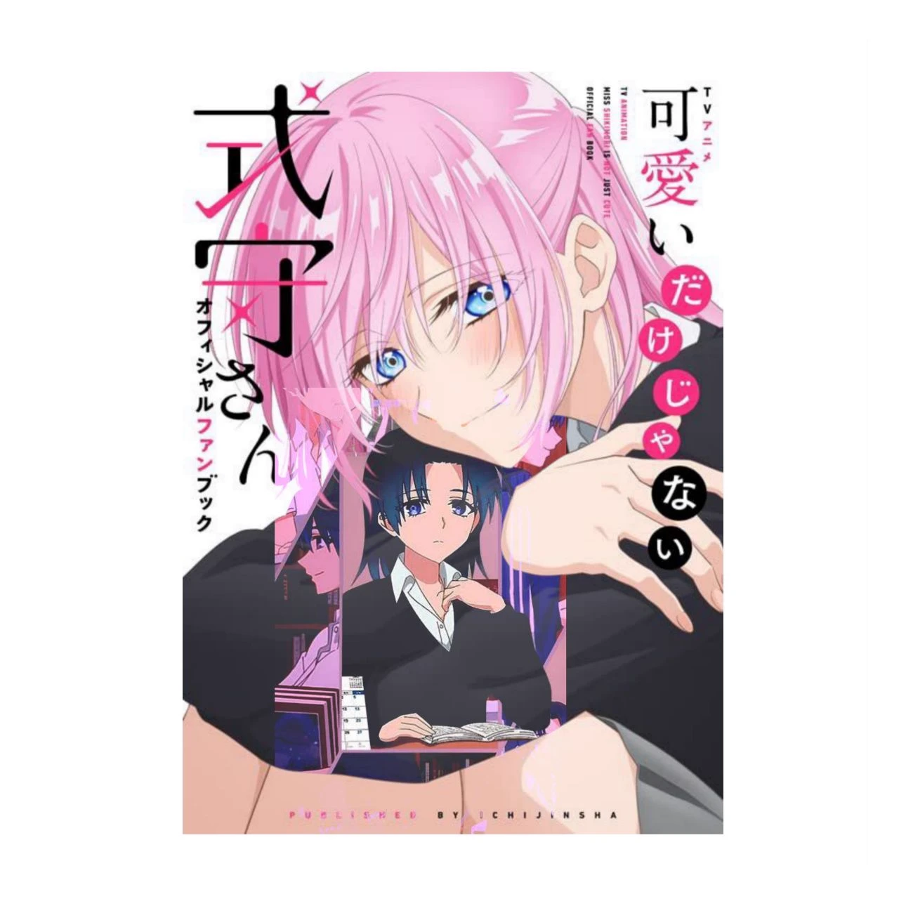 Shikimori is not just cute thumbnail