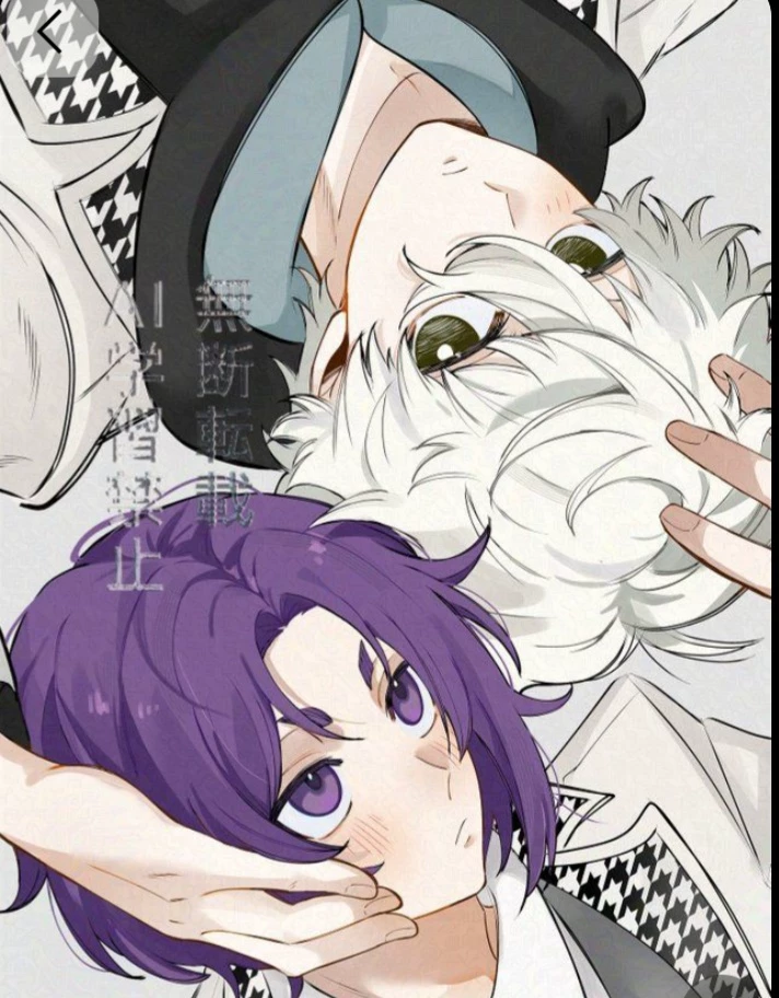 reo  X nagi !? 💜🤍 thumbnail