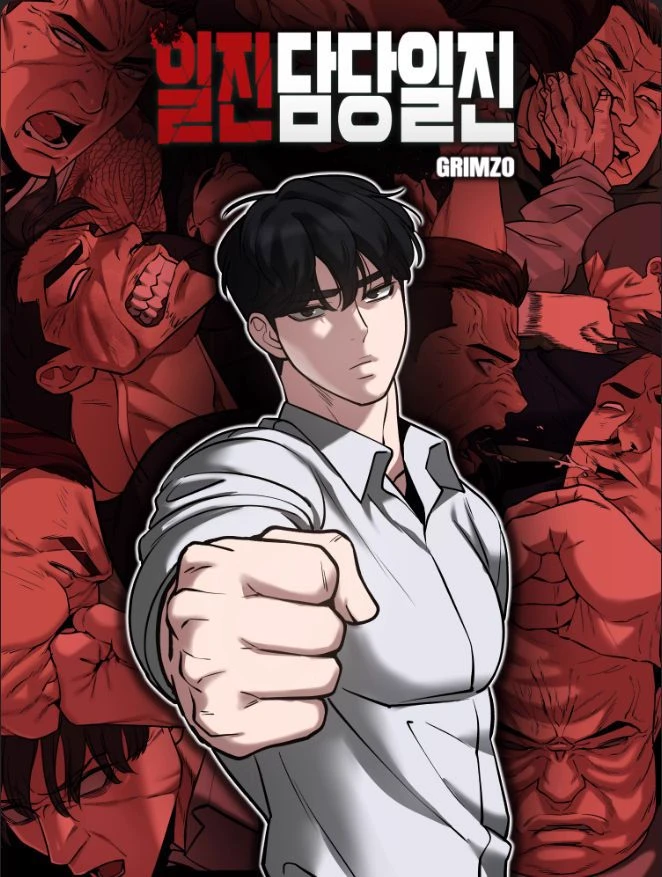THE BULLY IN CHARGE. thumbnail