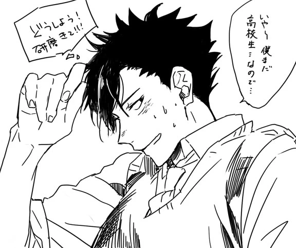 Tetsurō Kuroo thumbnail