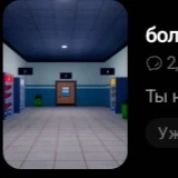 Animal Hospital (CANON thumbnail