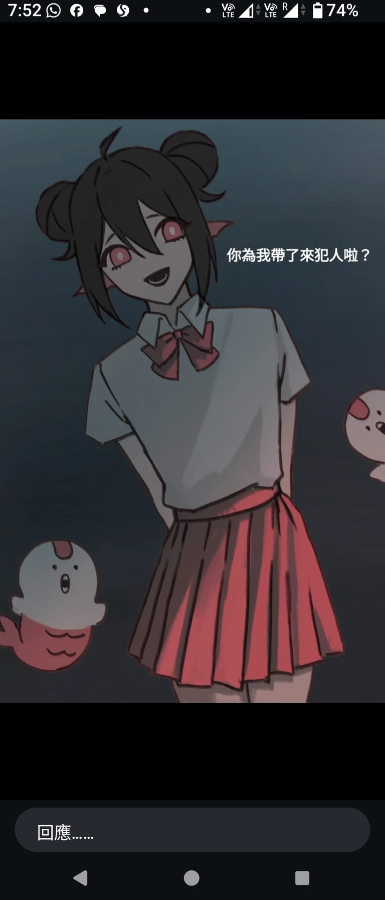 賽蓮 thumbnail