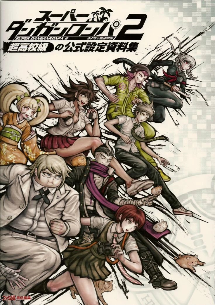 DANGANRONPA: GOODBYE DESPAIR thumbnail