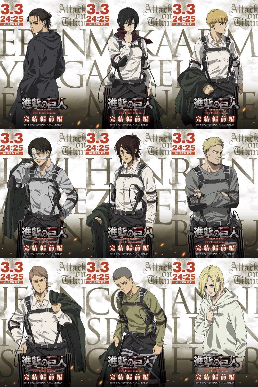 AOT - The strongest of all?! thumbnail