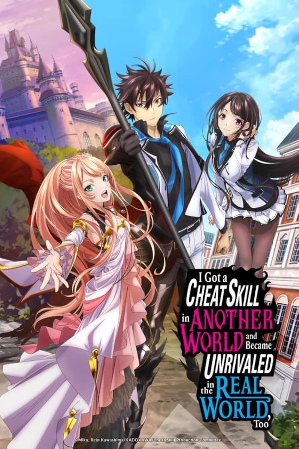 i got a cheat skill in another world( RPG) thumbnail