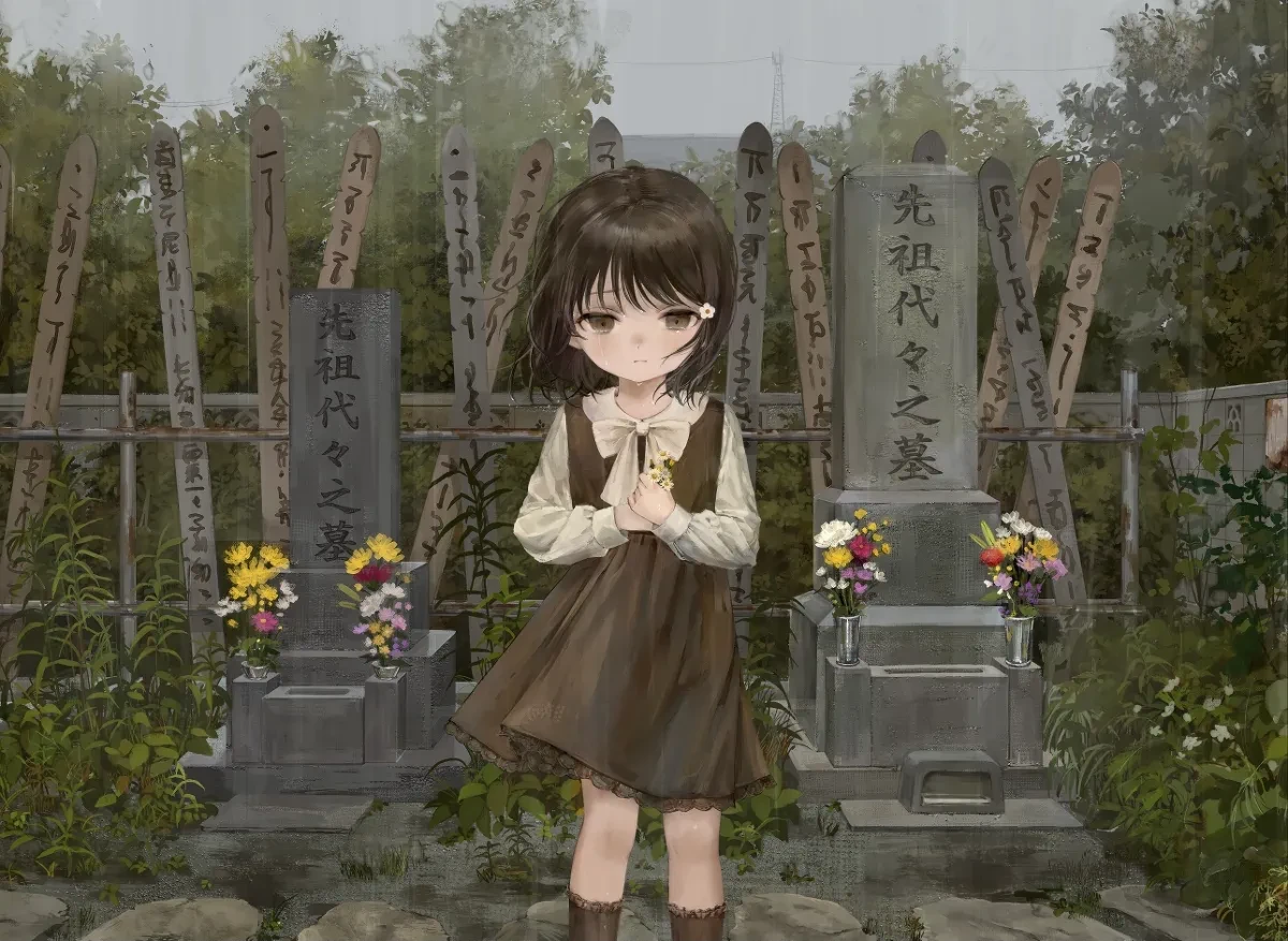 Lona Shizuka  thumbnail