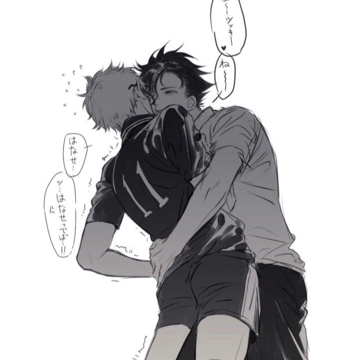 Kuroo x Tsukishima (Ship) thumbnail