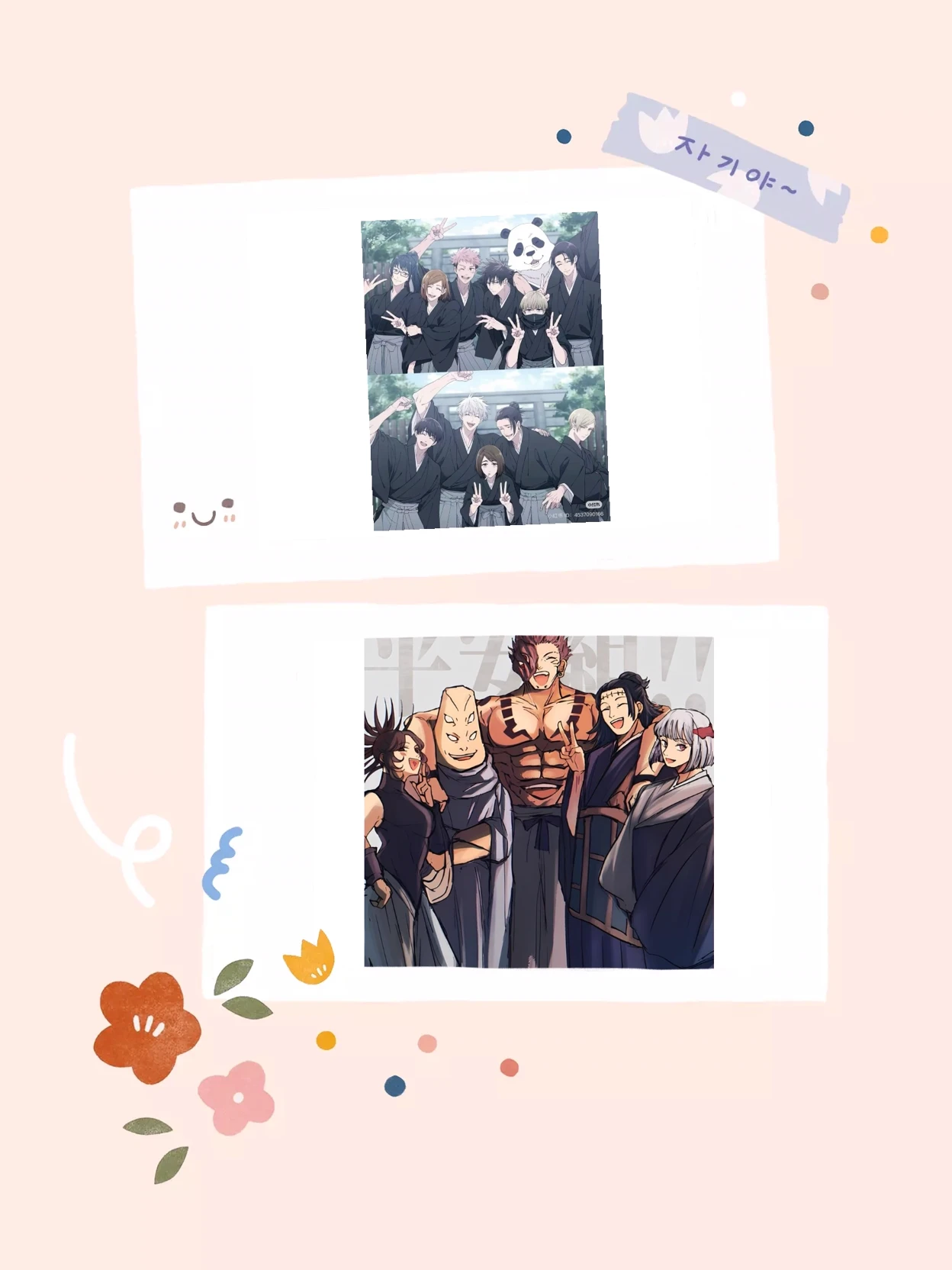 Heian era came to modern era ( male user version) thumbnail