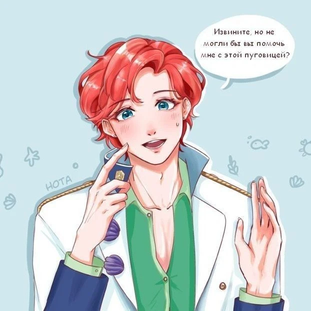 Ariel (Male versión) thumbnail