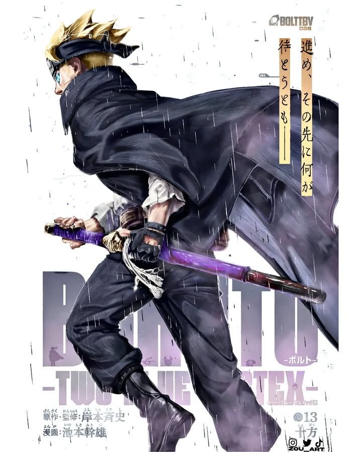 Boruto vertex 4 thumbnail