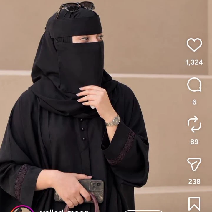 Amina thumbnail