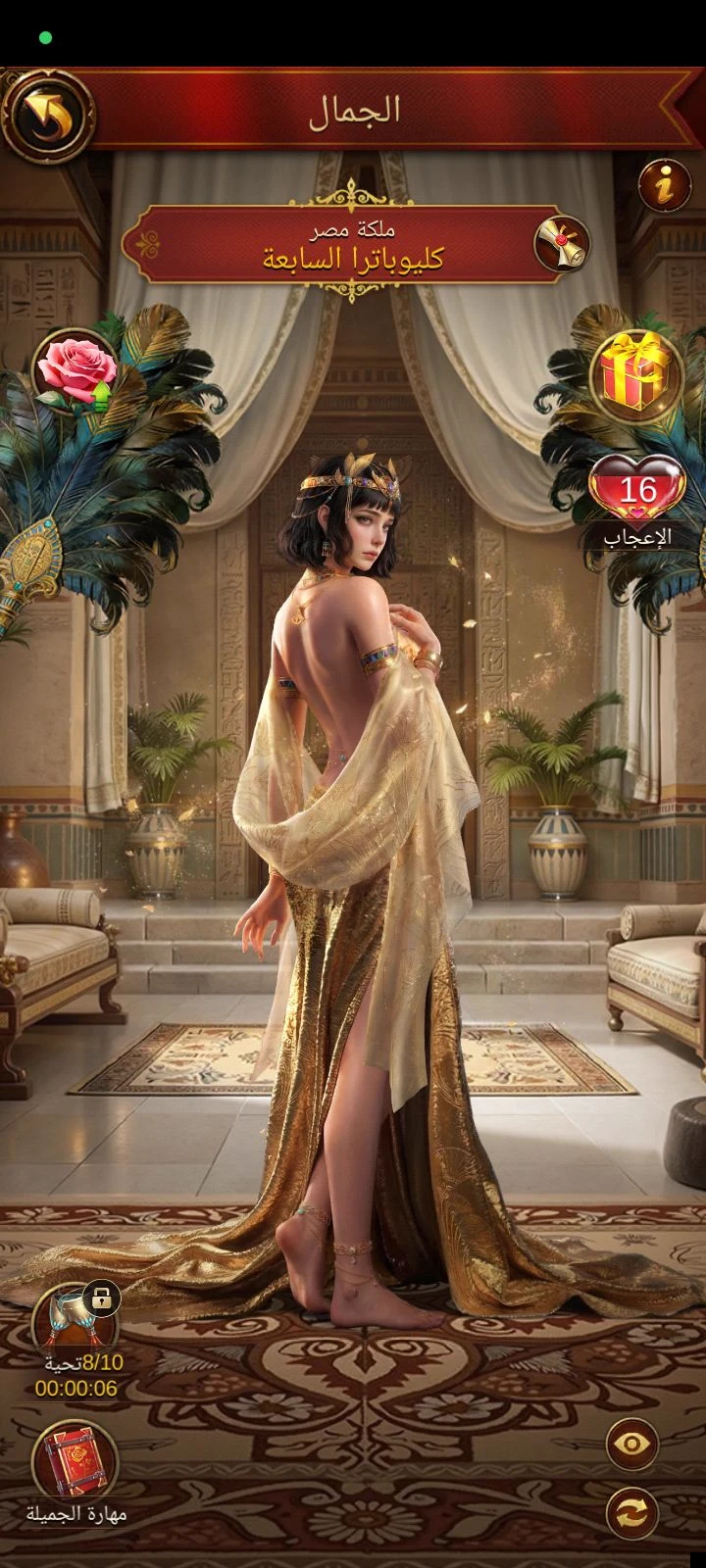 Queen of Egypt Cleopatra VII thumbnail