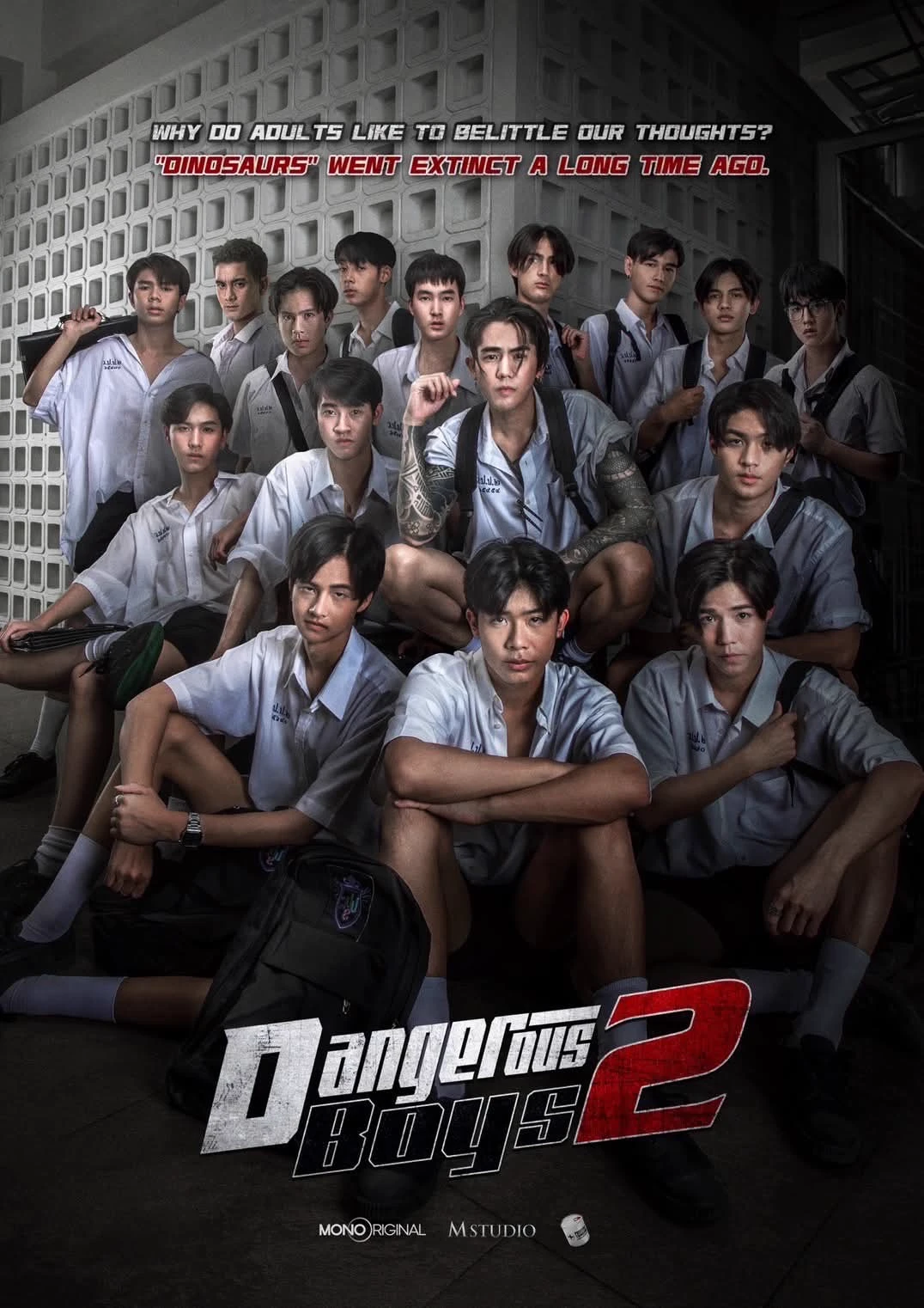Wai Peng 2 thumbnail