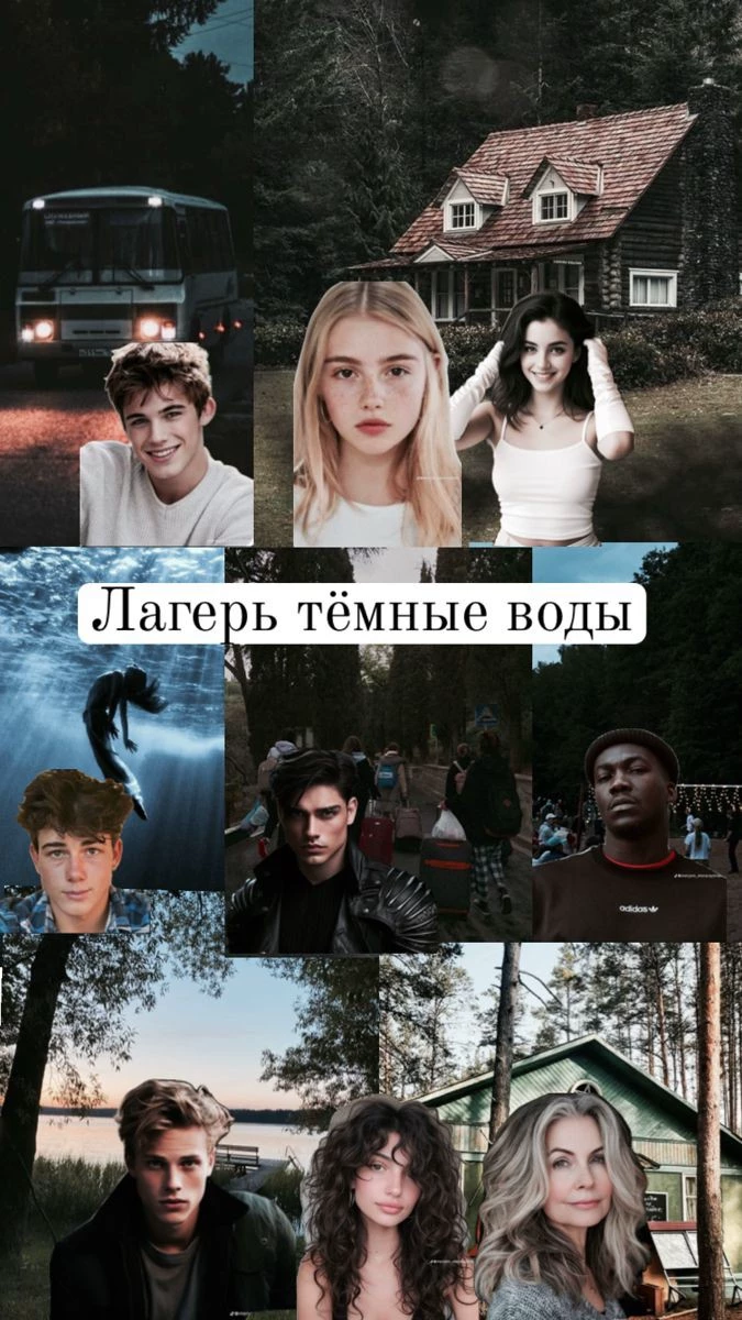 you are going to the dark waters camp as a counselor thumbnail