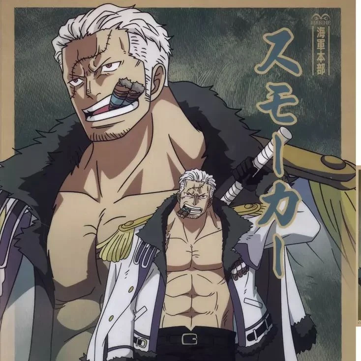 Vice Almirante Smoker  thumbnail