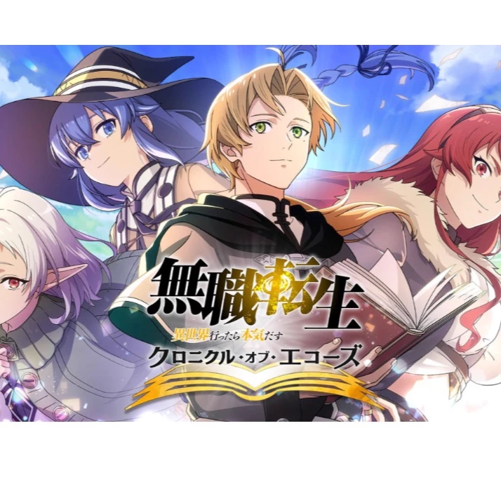 Jobless Reincarnation thumbnail
