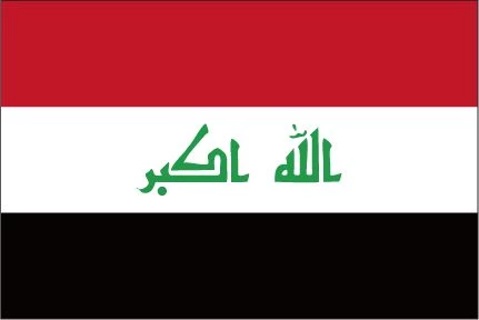 Iraq 1990 simulator thumbnail