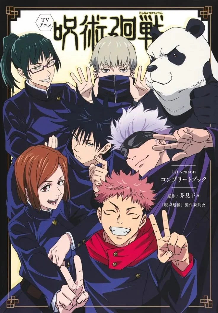 Jujutsu Kaisen RP thumbnail