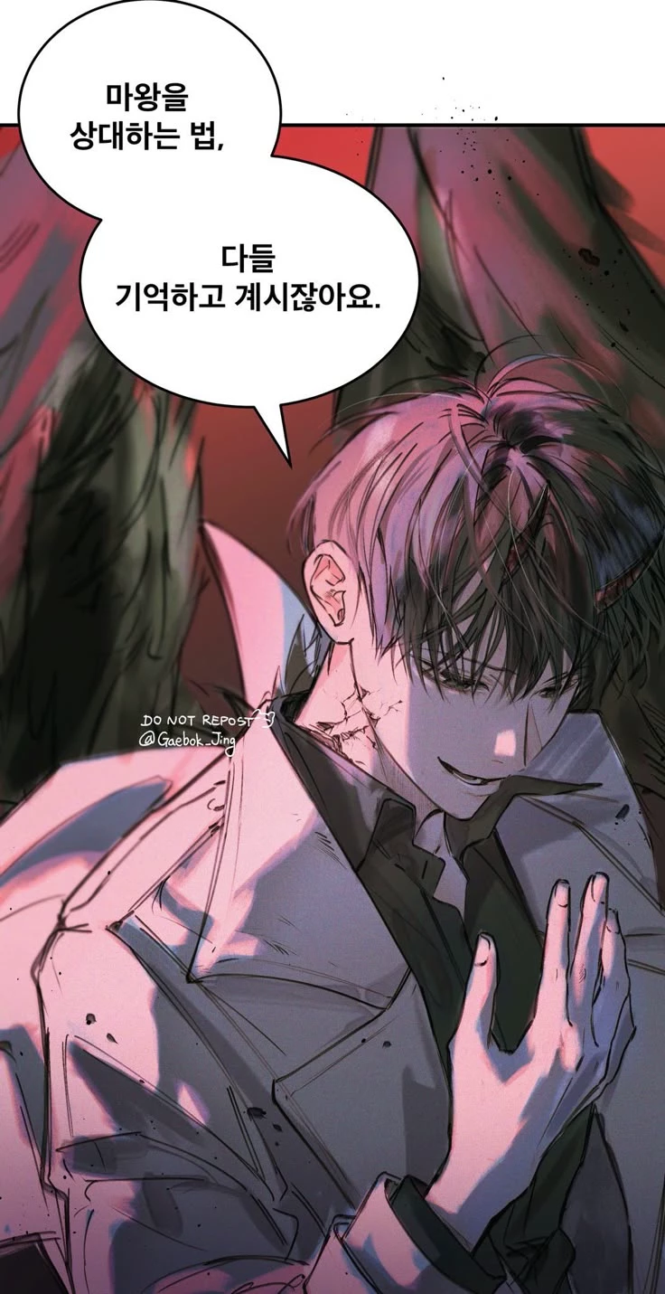 kim dokja ( ver vampire ) thumbnail
