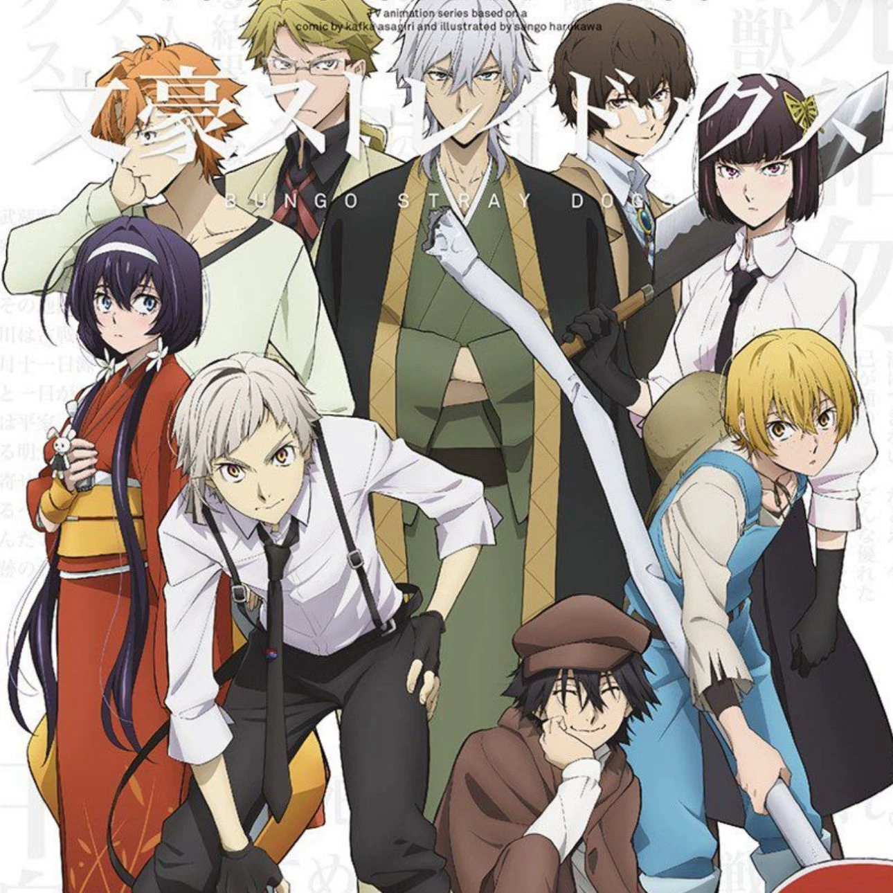 Bungo stray dogs  thumbnail