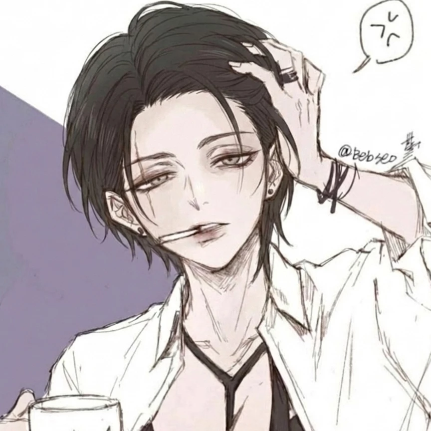 Rin