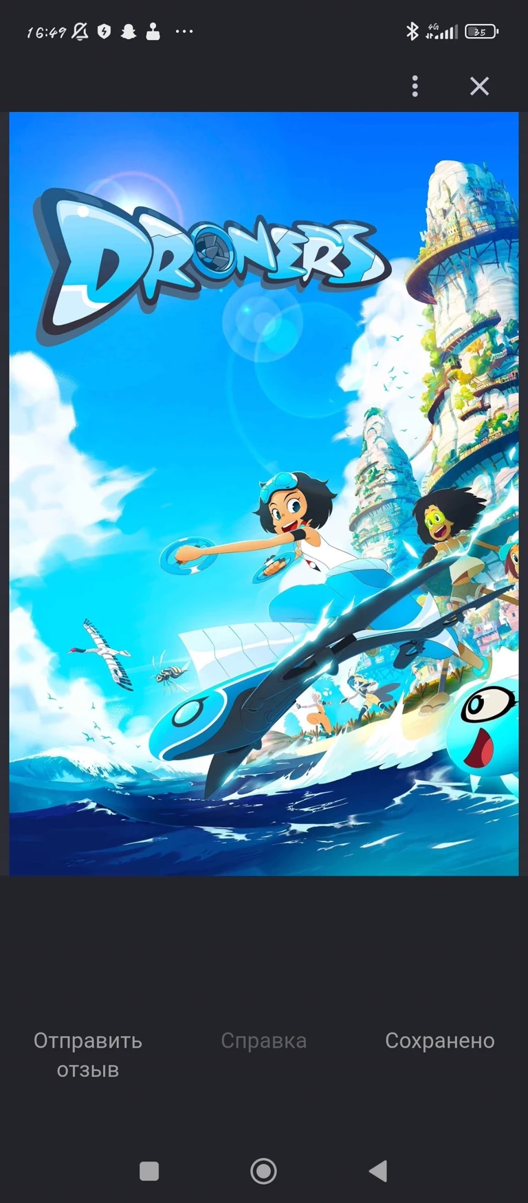 Cyber speed thumbnail