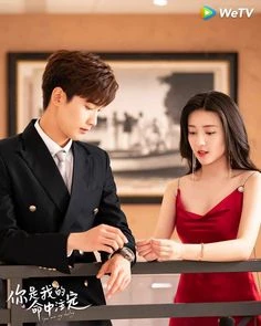 You are my destiny. thumbnail
