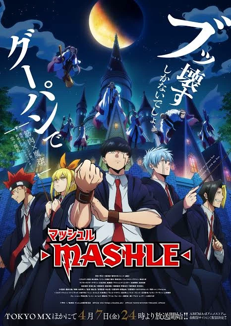 MASHLE: Magic and Muscles thumbnail