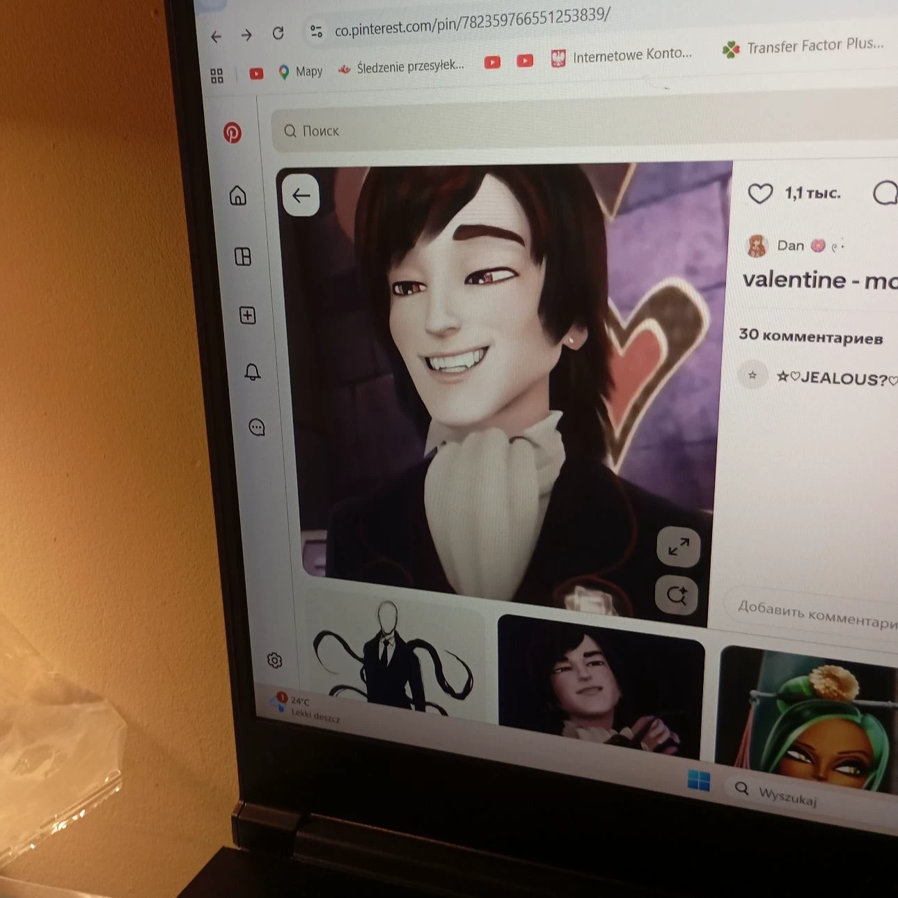 Kieran Valentine thumbnail