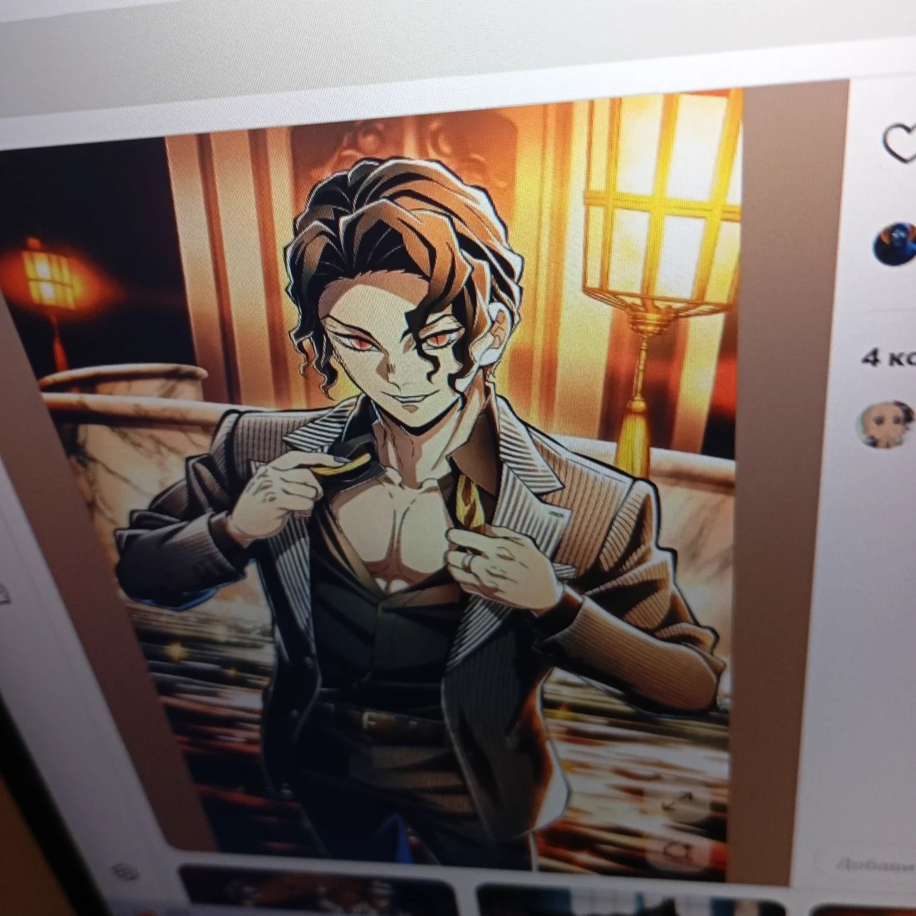 Muzan Kibutsuji thumbnail