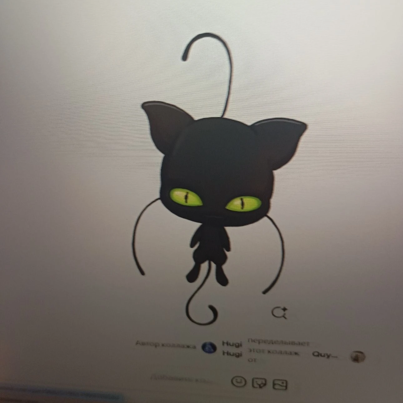 Plagg thumbnail
