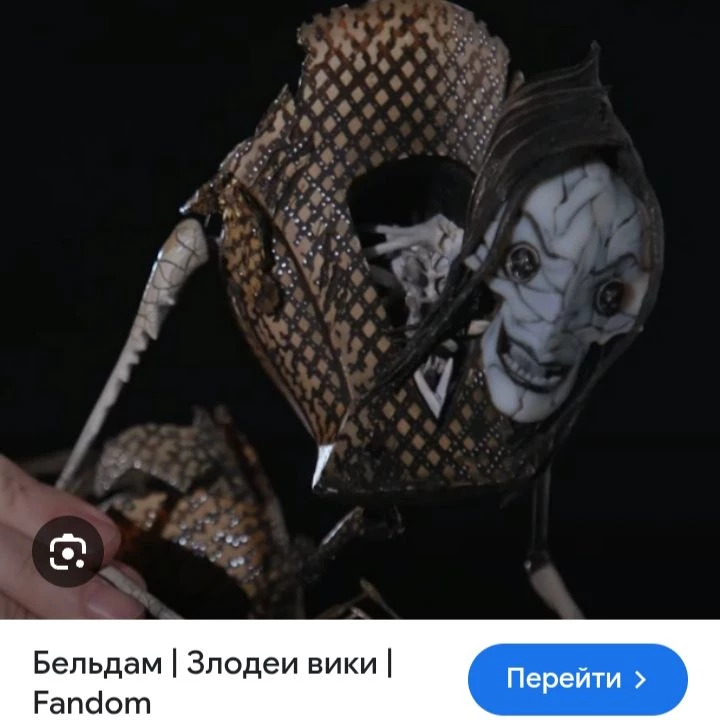 I know thumbnail