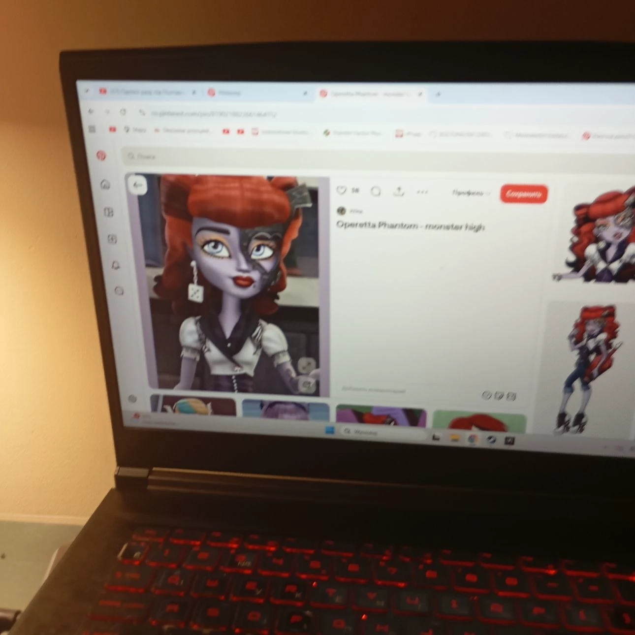 Operetta thumbnail
