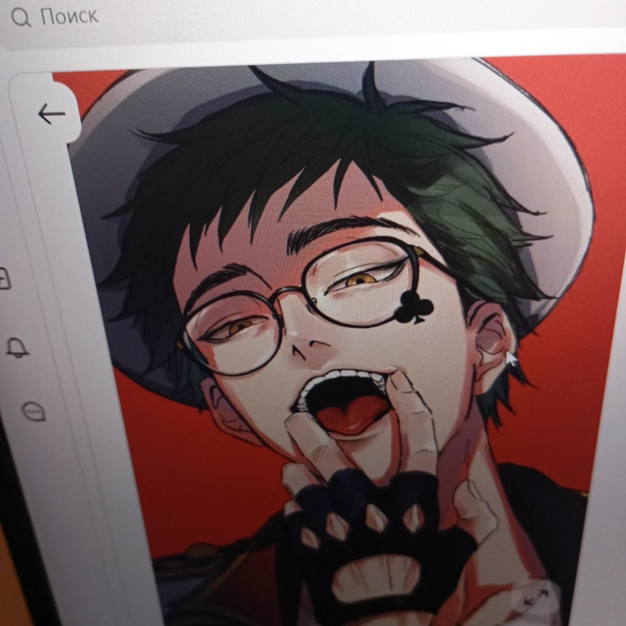 Trey Clover thumbnail