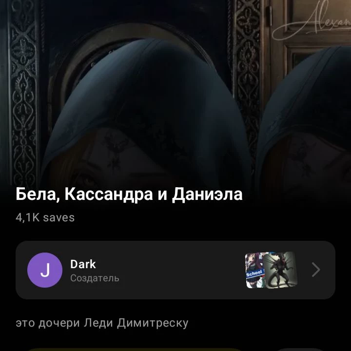 Cassandra and Daniela Dimitrescu (male versions) thumbnail