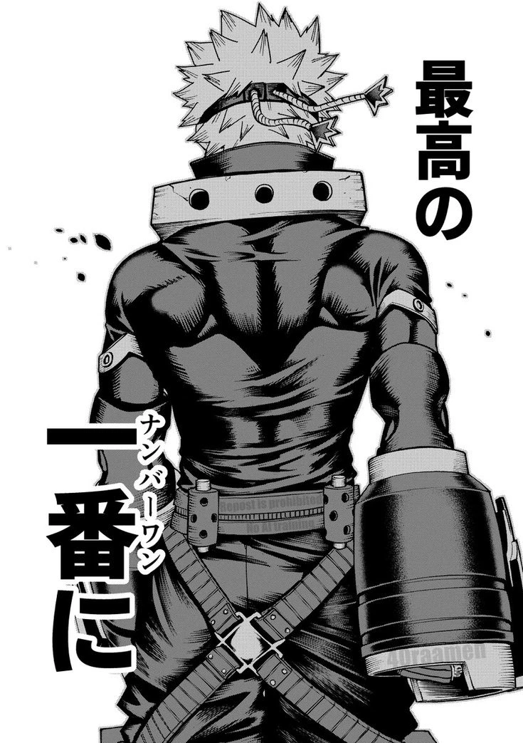 Katsuki Bakugo thumbnail