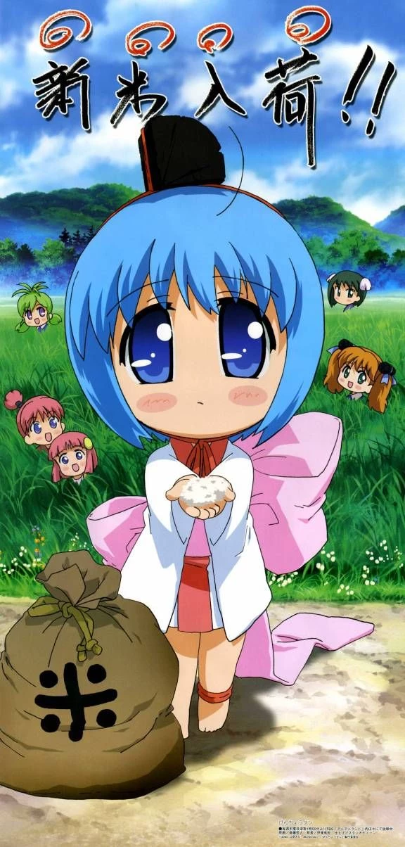 Binchou-tan thumbnail