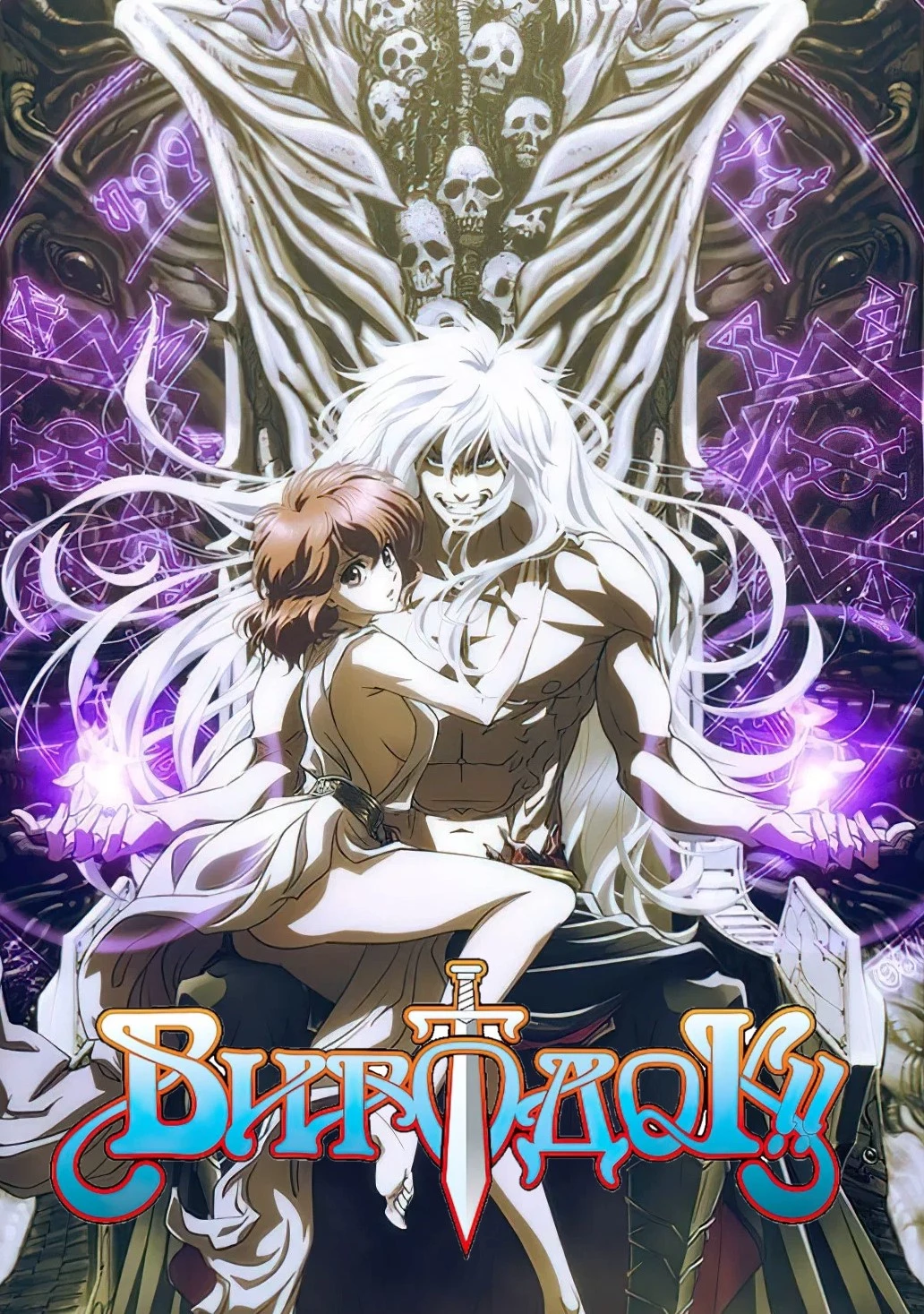 "BASTARD!! －暗黑破壞神－" thumbnail