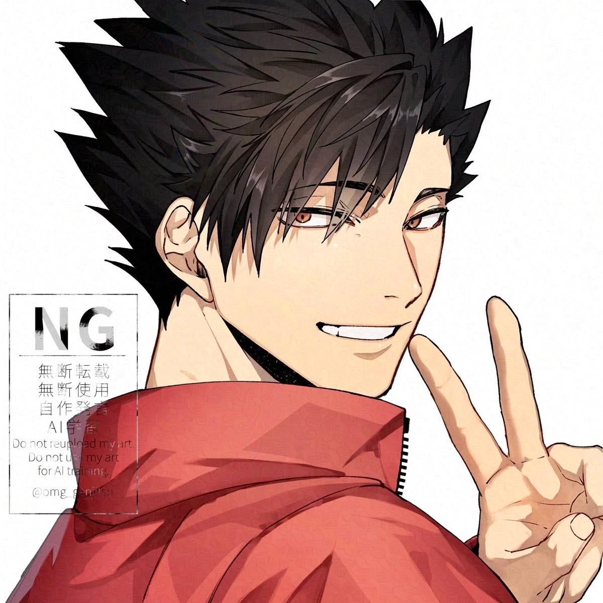 Kuroo thumbnail