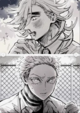 comes to Douma thumbnail
