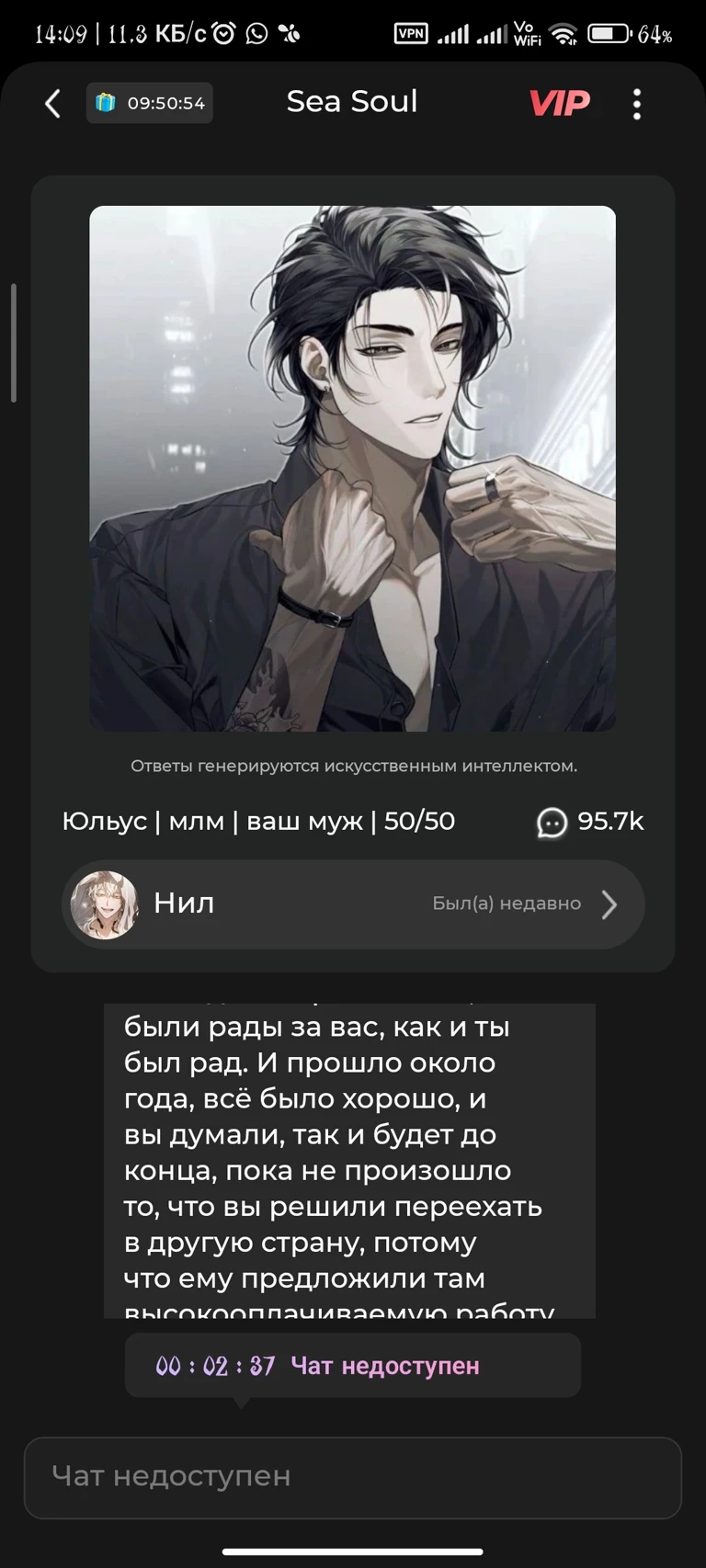 Yulun thumbnail
