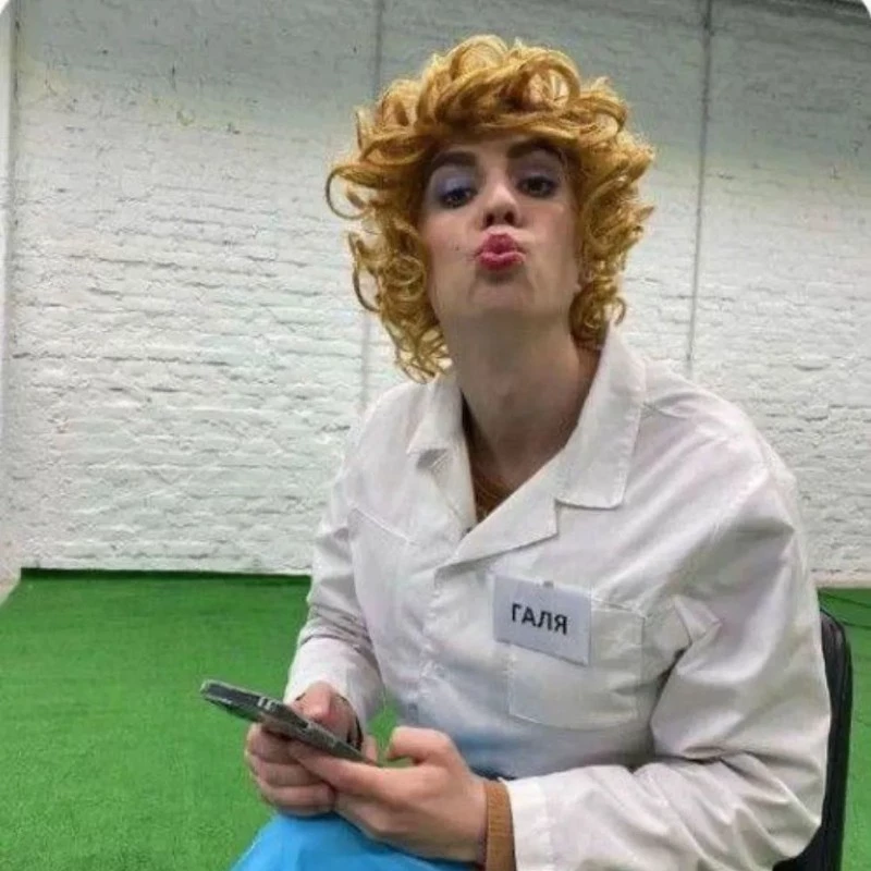 лена