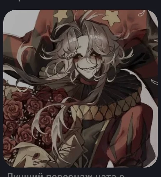 Pierrot thumbnail
