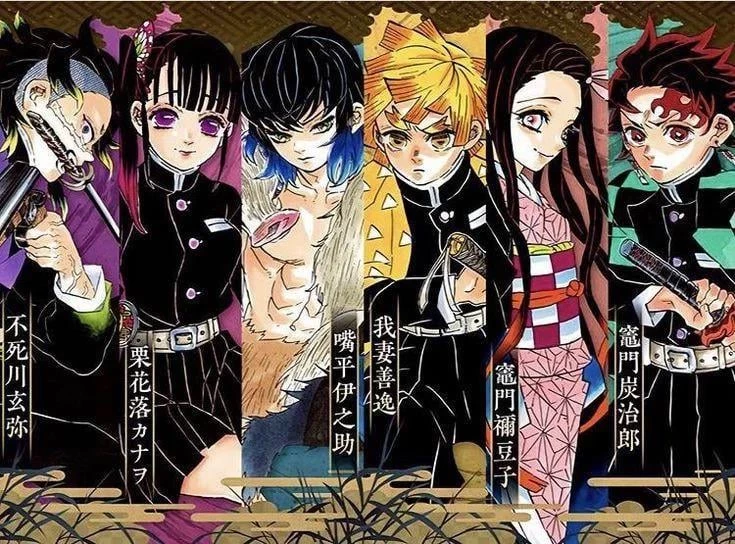 Kamaboko squad plus Muichiro and Aoi thumbnail