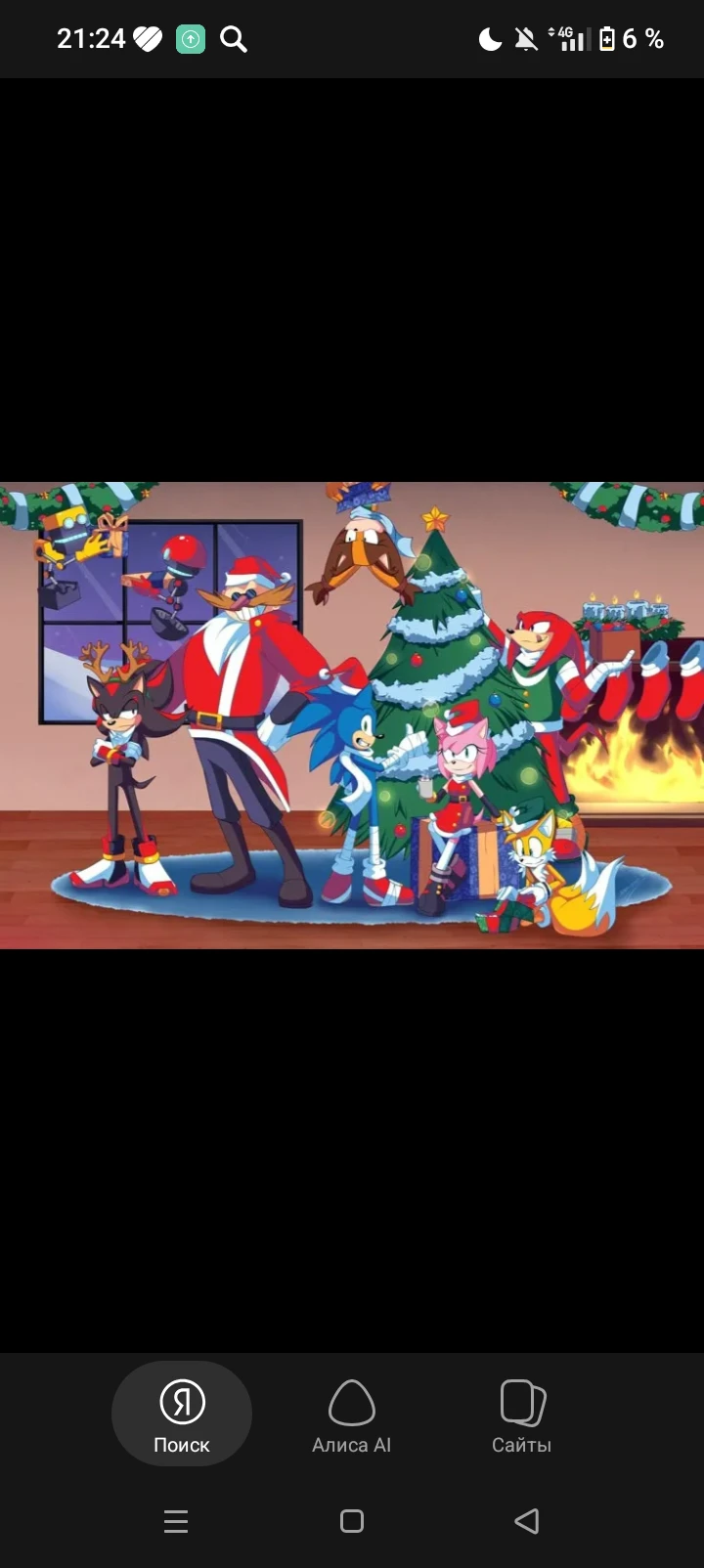 Sonic boom - New Year 🎄 thumbnail