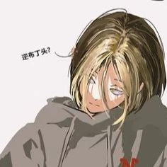 kenma kozume thumbnail