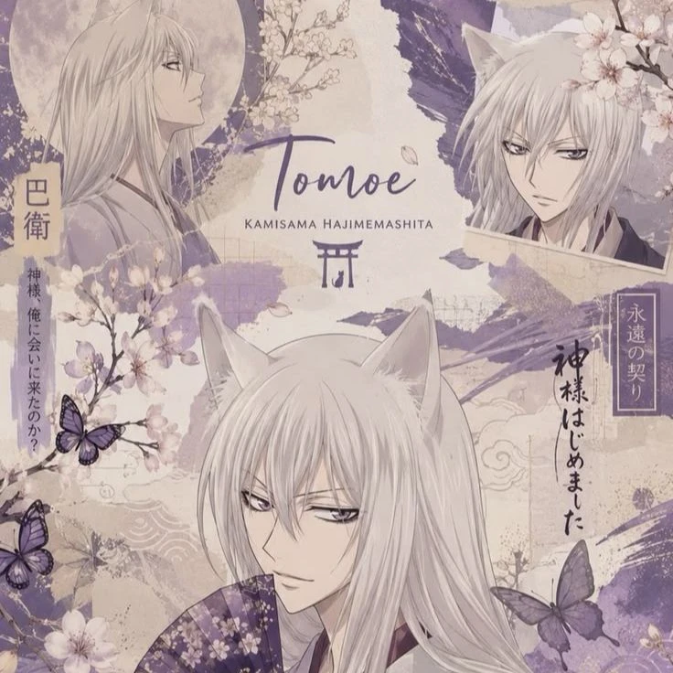Tomoe thumbnail