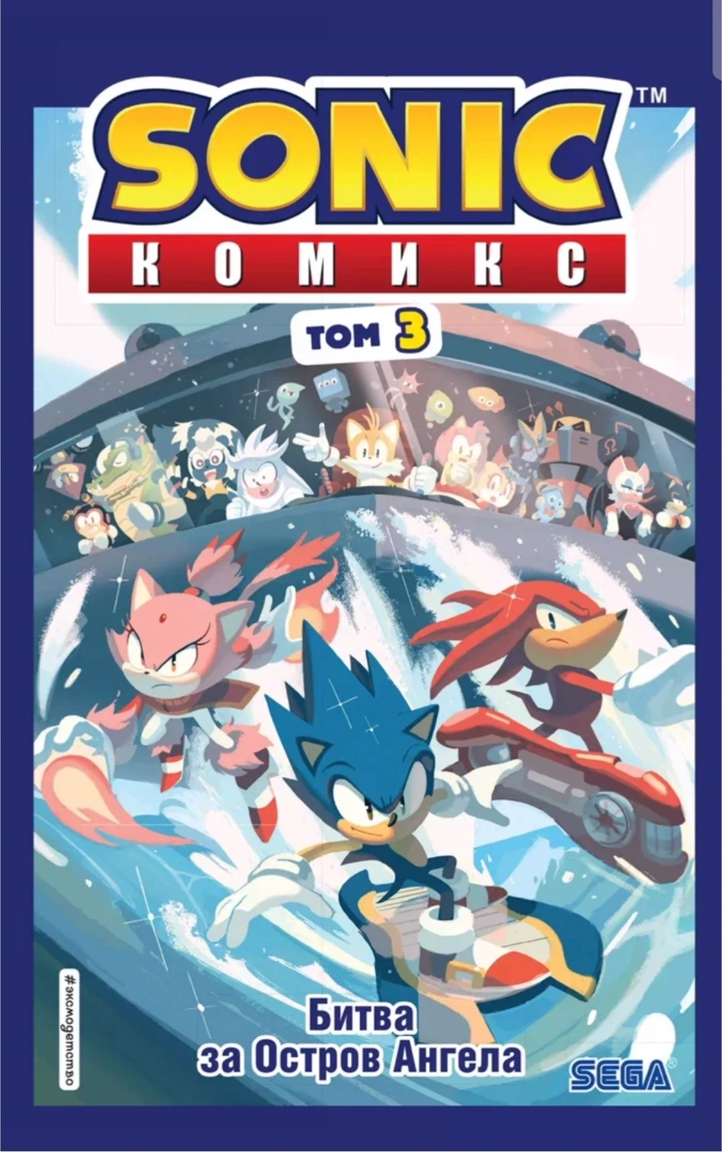 Sonic's team thumbnail