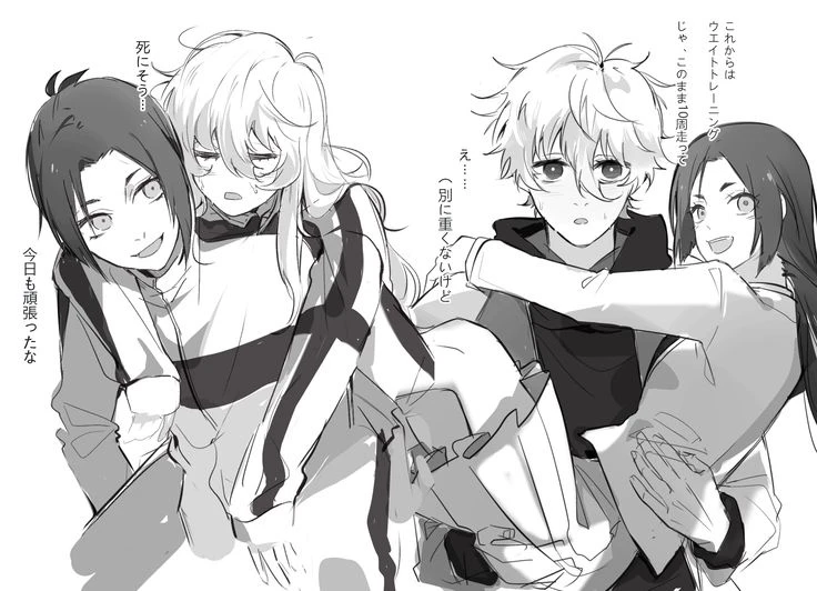 NAGI AND REO WITH THEIR TWINS SUYRIN AND YOU thumbnail