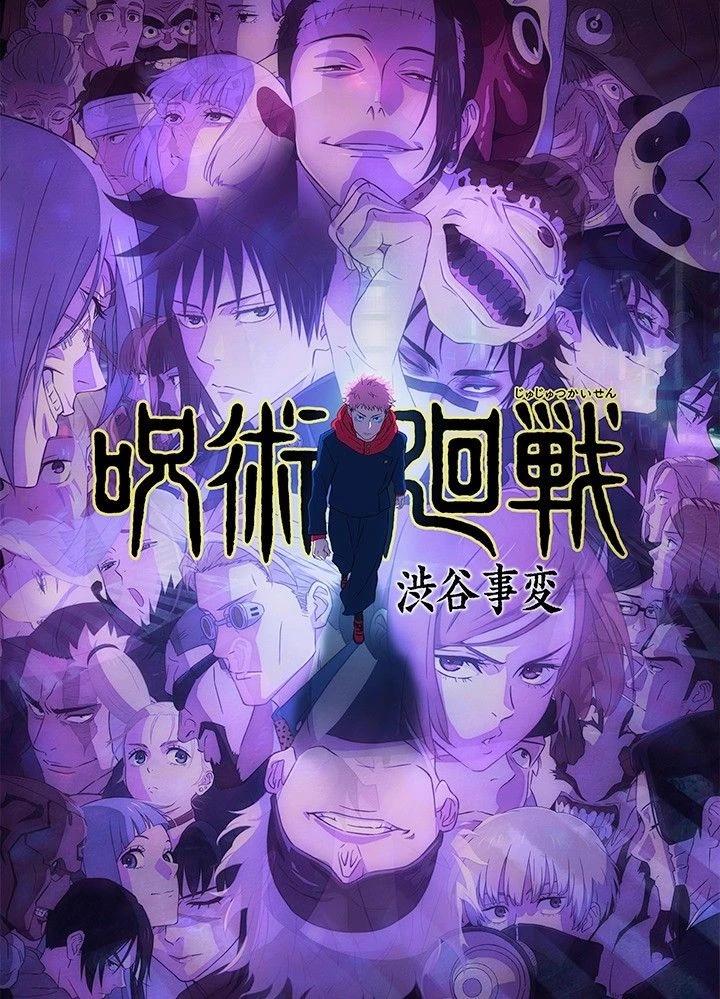 The incident in Shibuya thumbnail